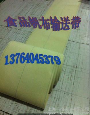 云南全棉帆布输送带 高清细节揭秘，千始实业工艺解读